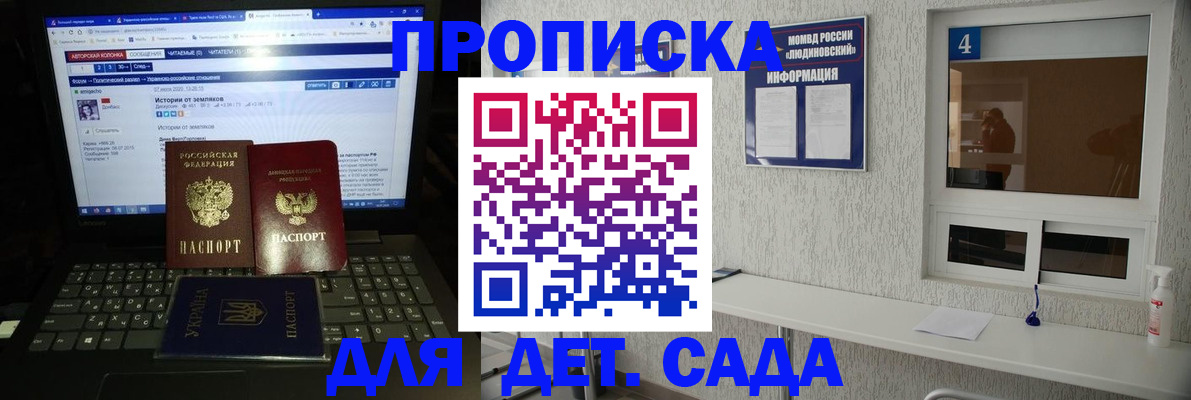 найти адрес прописки в Сыктывкаре