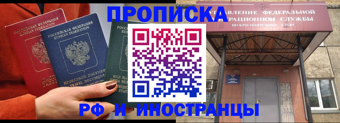 найти адрес прописки в Сыктывкаре